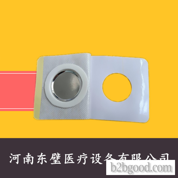 Medical ultrasonic coupling patch