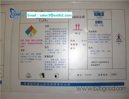 水电解制氢设备
