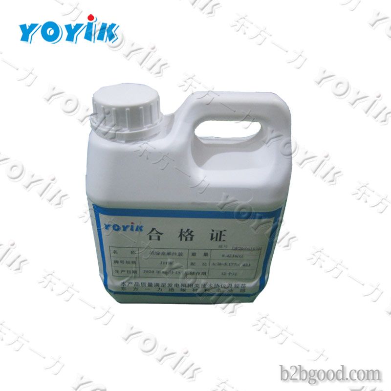 China factory sales  power plant glue GDZ 421