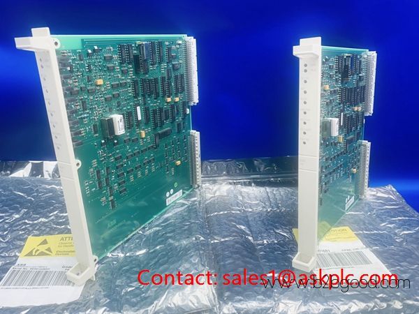 Эмерсон MMS3210 новый