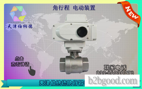 BAZ-40 BAZ系列精小型电动执行器