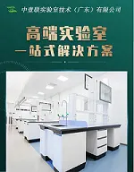 Специализированная строительная испытательная лаборатория - китайская лаборатория