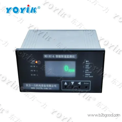 China factory Intelligent Rotameter WZ-3C for power station