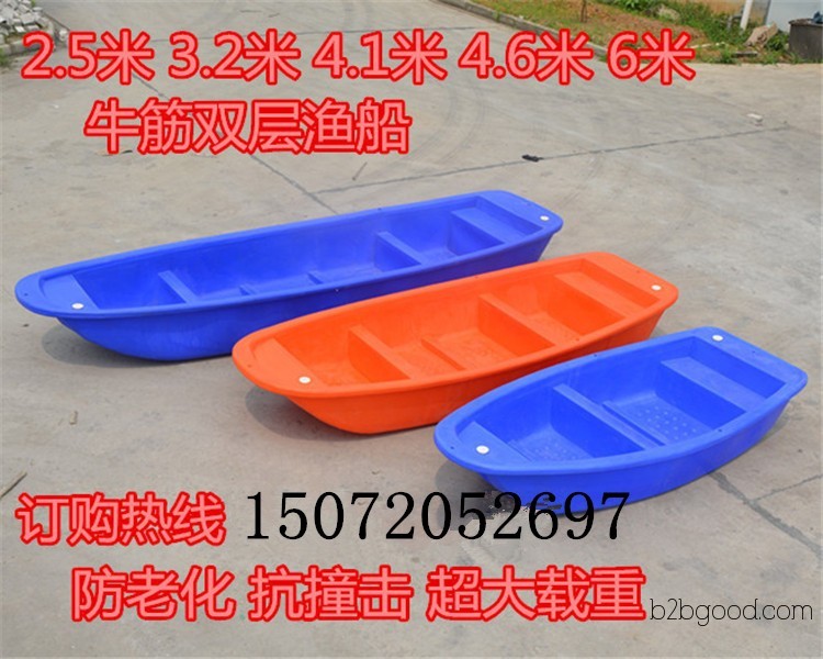 4.1 Meter Small Boat Mature Plastic Boat Fishing Boat Aquaculture Boat Angling Boat Plastic Aquaculture Boat Double Layer Fishing Boat PE Boat
