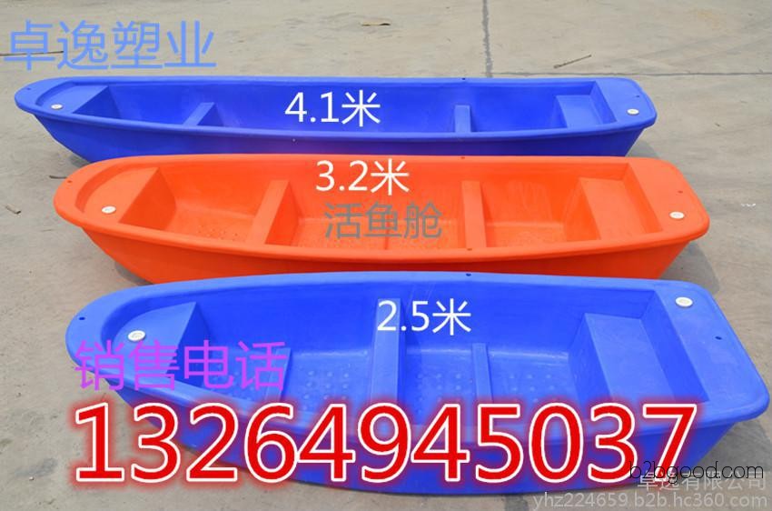 Factory Direct Supply Zhuoyi Plastic Industry Huangshi Thickened 2.56m Plastic Rubber Thickened Windproof Impact-Resistant Anti-Aging Small Boat Fishing Boat Plastic Boat Fishing Boat Sightseeing Boat
