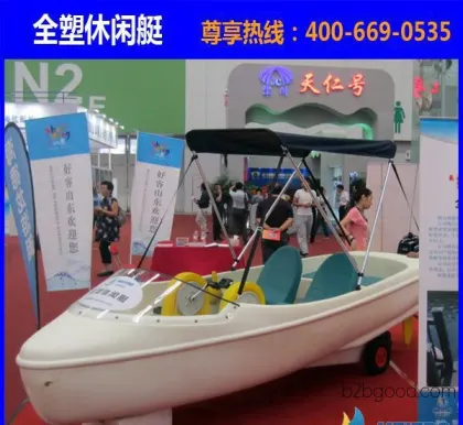 педали на аккумуляторе лодку промысел рыболовное судно достопримечательностей парка пластиковой лодк