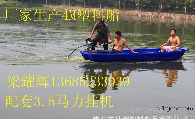 【销售】汉沽4米渔船 潘庄镇4M捕渔打渔船 质保五年