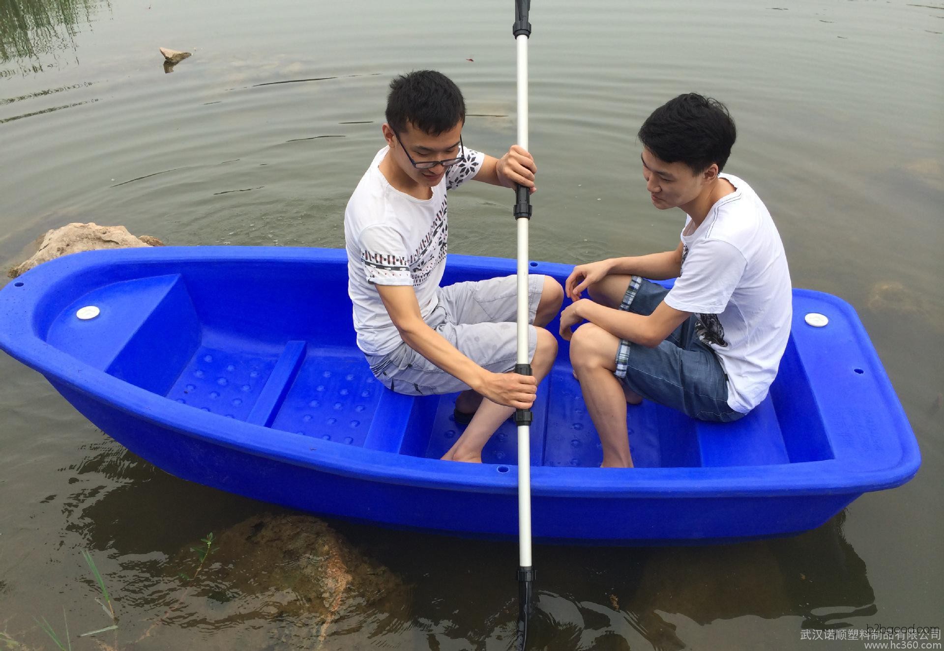 Wuhan Noshun 2.5 meter plastic boat non-aging fishing boat double layer fishing boat direct sales life warranty